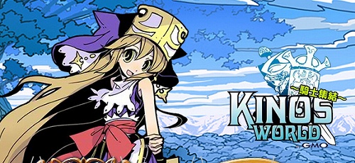 画像ギャラリー No.024のサムネイル画像 / 約10か月の時を経て再スタートを切った「キノスワールド〜騎士集結〜」，オープンβテストでのインプレッションをお届け