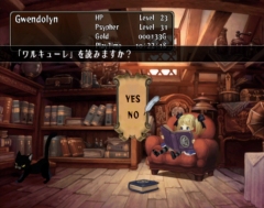画像ギャラリー No.007のサムネイル画像 / 極私的コンシューマゲームセレクション:第29回「オーディンスフィア」