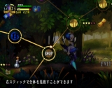 画像ギャラリー No.023のサムネイル画像 / 極私的コンシューマゲームセレクション:第29回「オーディンスフィア」