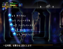 画像ギャラリー No.030のサムネイル画像 / 極私的コンシューマゲームセレクション:第29回「オーディンスフィア」