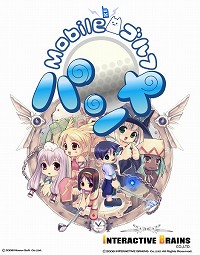 画像ギャラリー No.001のサムネイル画像 / あのPangyaが携帯電話に！　「Mobileゴルフパンヤ」がサービス開始