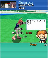 画像ギャラリー No.004のサムネイル画像 / あのPangyaが携帯電話に！　「Mobileゴルフパンヤ」がサービス開始