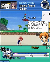 画像ギャラリー No.012のサムネイル画像 / あのPangyaが携帯電話に！　「Mobileゴルフパンヤ」がサービス開始