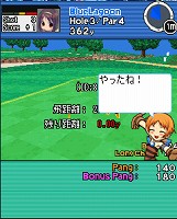 画像ギャラリー No.013のサムネイル画像 / あのPangyaが携帯電話に！　「Mobileゴルフパンヤ」がサービス開始
