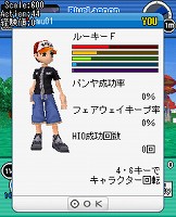 画像ギャラリー No.015のサムネイル画像 / あのPangyaが携帯電話に！　「Mobileゴルフパンヤ」がサービス開始