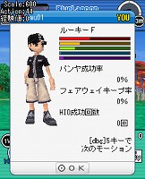 画像ギャラリー No.016のサムネイル画像 / あのPangyaが携帯電話に！　「Mobileゴルフパンヤ」がサービス開始