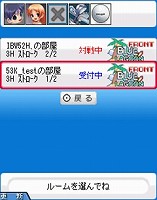 画像ギャラリー No.023のサムネイル画像 / あのPangyaが携帯電話に！　「Mobileゴルフパンヤ」がサービス開始
