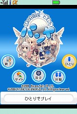 画像ギャラリー No.006のサムネイル画像 / iモード版「Mobileゴルフパンヤ」,本日配信スタート