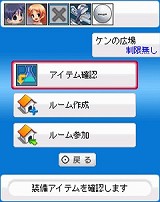 Mobileゴルフパンヤ