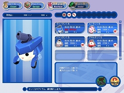 画像ギャラリー No.005のサムネイル画像 / 「タンくる」8月7日より正式サービスがスタート! 記念キャンペーンも同時開催