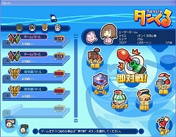 画像ギャラリー No.010のサムネイル画像 / 「タンくる」8月7日より正式サービスがスタート! 記念キャンペーンも同時開催