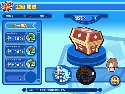 画像ギャラリー No.011のサムネイル画像 / 「タンくる」8月7日より正式サービスがスタート! 記念キャンペーンも同時開催