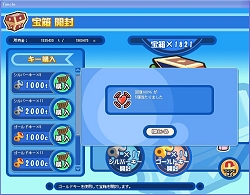 画像ギャラリー No.012のサムネイル画像 / 「タンくる」8月7日より正式サービスがスタート! 記念キャンペーンも同時開催