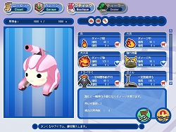 画像ギャラリー No.002のサムネイル画像 / タンを稼ぐチャンス!「タンくる」で,タン増量キャンペーン開催