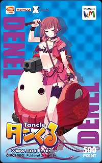 画像ギャラリー No.004のサムネイル画像 / 今度こそスタート！　「タンくる」正式サービス開始は9月4日に