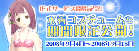画像ギャラリー No.006のサムネイル画像 / 本日正式サービス開始の「タンくる」に,「アイマス」コラボ衣装が期間限定で登場