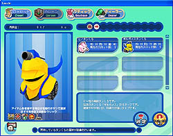 画像ギャラリー No.002のサムネイル画像 / ドルアーガの塔からギルガメスデザインの「タンくる」がやってくる！？