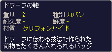 画像ギャラリー No.003のサムネイル画像 / Vectorパスポートで「タンくる」と「ベルアイル」を遊ぶと……？