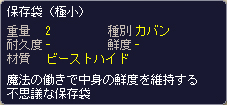 画像ギャラリー No.007のサムネイル画像 / Vectorパスポートで「タンくる」と「ベルアイル」を遊ぶと……？