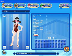 画像ギャラリー No.002のサムネイル画像 / 「タンくる」セレブな水着に注目！デネルとバッソに水着実装