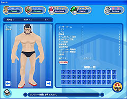 画像ギャラリー No.003のサムネイル画像 / 「タンくる」セレブな水着に注目！デネルとバッソに水着実装