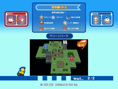 画像ギャラリー No.001のサムネイル画像 / 「タンくる」，新マップ「グリーンパーク」が追加されるアップデート本日実施