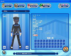 画像ギャラリー No.003のサムネイル画像 / 「タンくる」新衣装にヒノの「メイド服」にヴィノの「警備服」登場