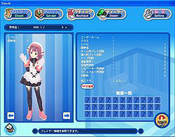 画像ギャラリー No.004のサムネイル画像 / 「タンくる」新衣装にヒノの「メイド服」にヴィノの「警備服」登場