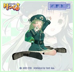 画像ギャラリー No.003のサムネイル画像 / 声も聞ける！　「タンくる」新キャラ「ウルミ」をぐるぐる回そう