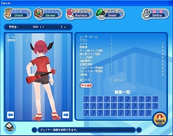 画像ギャラリー No.003のサムネイル画像 / 「タンくる」のハロウィン限定はデビルイヤーにデビルウィング？