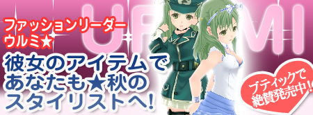 画像ギャラリー No.003のサムネイル画像 / 「タンくる」，新キャラクター「ウルミ」や新タンくる「プーカァタンくる」登場など大型アップデートを実施