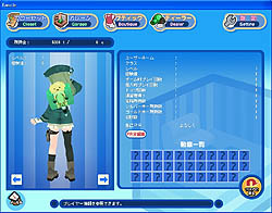 画像ギャラリー No.005のサムネイル画像 / 「タンくる」，新キャラクター「ウルミ」や新タンくる「プーカァタンくる」登場など大型アップデートを実施