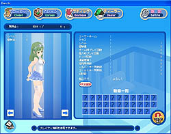 画像ギャラリー No.006のサムネイル画像 / 「タンくる」，新キャラクター「ウルミ」や新タンくる「プーカァタンくる」登場など大型アップデートを実施