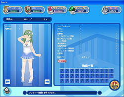 画像ギャラリー No.007のサムネイル画像 / 「タンくる」，新キャラクター「ウルミ」や新タンくる「プーカァタンくる」登場など大型アップデートを実施