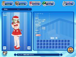 画像ギャラリー No.002のサムネイル画像 / 「タンくる」クリスマスにちなんだコスチュームやBGMが実装に