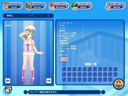 画像ギャラリー No.003のサムネイル画像 / 「タンくる」クリスマスにちなんだコスチュームやBGMが実装に