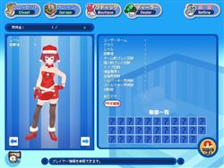画像ギャラリー No.004のサムネイル画像 / 「タンくる」クリスマスにちなんだコスチュームやBGMが実装に