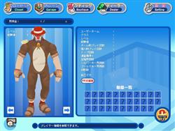 画像ギャラリー No.005のサムネイル画像 / 「タンくる」クリスマスにちなんだコスチュームやBGMが実装に