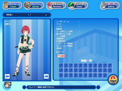 画像ギャラリー No.002のサムネイル画像 / メイド服もあり。「タンくる」,アップデートで5種類の新衣装を追加