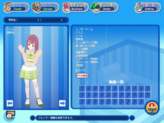画像ギャラリー No.004のサムネイル画像 / メイド服もあり。「タンくる」,アップデートで5種類の新衣装を追加