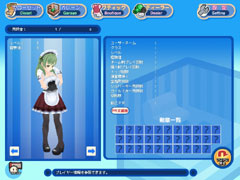 画像ギャラリー No.005のサムネイル画像 / メイド服もあり。「タンくる」,アップデートで5種類の新衣装を追加
