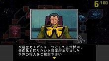 画像ギャラリー No.006のサムネイル画像 / 男色ディーノのゲイムヒヒョー：其の参拾弐「普通に凄いことが凄い」