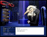 画像ギャラリー No.002のサムネイル画像 / アトラス,ブラウザベースの無料オンラインRPG「ペルソナ アインソフ」公開