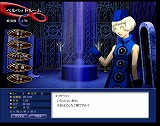 画像ギャラリー No.003のサムネイル画像 / アトラス,ブラウザベースの無料オンラインRPG「ペルソナ アインソフ」公開