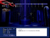 画像ギャラリー No.006のサムネイル画像 / 「ペルソナ アインソフ」に「ペルソナ4」の新キャラ「マーガレット」が