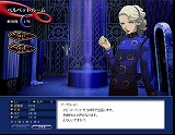 画像ギャラリー No.007のサムネイル画像 / 「ペルソナ アインソフ」に「ペルソナ4」の新キャラ「マーガレット」が