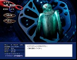 画像ギャラリー No.008のサムネイル画像 / 「ペルソナ アインソフ」に「ペルソナ4」の新キャラ「マーガレット」が
