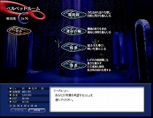 画像ギャラリー No.003のサムネイル画像 / 「ペルソナ アインソフ」,コミュニティ闘争や新合成レシピが追加