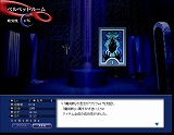 画像ギャラリー No.009のサムネイル画像 / 「ペルソナ アインソフ」,コミュニティ闘争や新合成レシピが追加