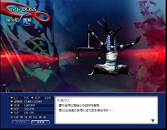 画像ギャラリー No.003のサムネイル画像 / 「ペルソナ アインソフ」,新たな階層やボスキャラクター追加